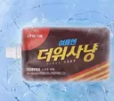 짜먹는 더위사냥 출시