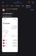 주식) 테슬라 레버리지의 압도적인 파워