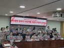 국민의힘, 이재명 정부 미프진 도입 추진 반대