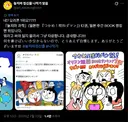 놓지마 정신줄 작가 근황