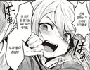 팩트를 말하는 여자 manga