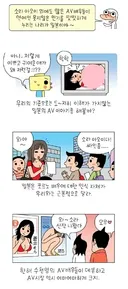 일본에서 야동배우가 받는 취급....JPG