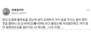 일본에서 이름을 오해받는 한국인들