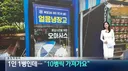 공짜 생수에 양심 팔아먹는 사람들.jpg