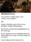 아빠 대행 알바 후기