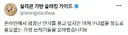 알리, 테무 인기제품들 현실 리뷰 모음