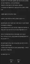 라오)그래도 정상적인 의견이 나오는구나