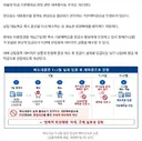 드디어 단일종목 레버리지 효과적인 규제안이 나왔네요