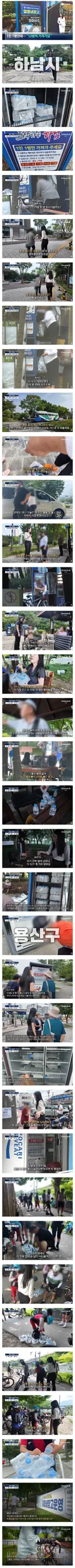 외국인들이 감탄한다는 한국의 무료생수 근황