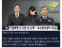 장윤기 성폭행 건 오픈 안 되게. 국수본부장이 지시