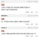 팰월드-닌텐도 건에서 여론 악화에 일조했다고 생각하는 사람들.jpg