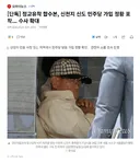 합수본 신천지 신도 민주당 가입 정황 포착 수사확대