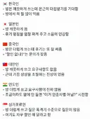 숙박업소 직원이 말하는 아시아 손님 특징