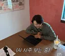 AI사주에 나온 이창섭 결혼 시기..jpg