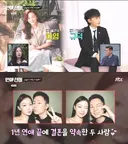 돌싱글즈 변호사 심규덕에게 얼마 버냐고 팩폭으로 조지는 건물주 서장훈