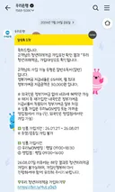 현재 가입여부 결과 문자 돌리는 중인 청년미래적금.jpg