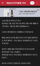 테슬라 한국 FSD 심각한 근황