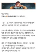 카제나)신캐 출시후 담 시즌 너프 초식 남발하다가 결국 도게자 중인 카제나