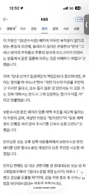 이소영의원 말이 맞죠 보완수사권 폐지 훗날 민주당에 상응하는 평가가 따를겁니다