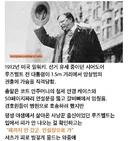 가슴에 총맞았는데 84분 동안 연설한 남자