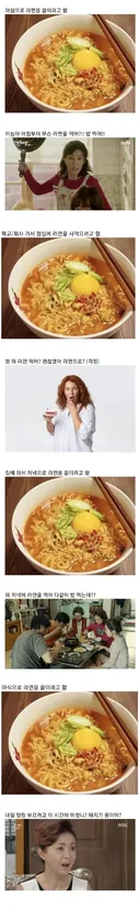 라면먹는 사람들의 고충