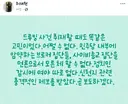 허재현 기자 페북(신천지 관련 제보)