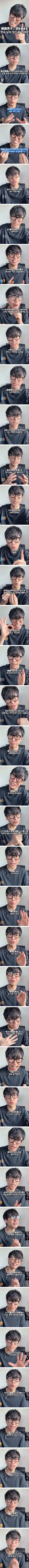 한국남자들 정신좀 차리라는 일본남자.jpg