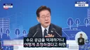 현 정부 부동산 리스크는 이광수(류)입니다.