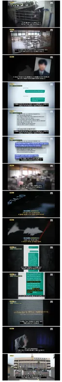 담배 피우지 마 학생 혼냈다가…창고에서 교사 숨진 채 발견