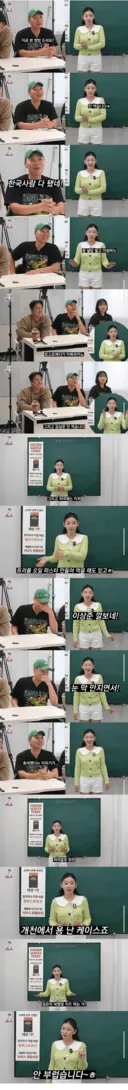 탈북한지 12년된 여자의 식단.