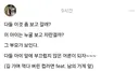 많은 이들에게 충격을 준 CCTV 영상