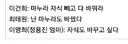 최태원 판결보고 떠오르는 말