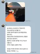 시위 참여한 원위 동명