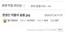 못생긴 여자랑 사귀는 못생긴 남자의 한탄.jpg