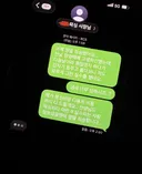 왁싱받다가 지려버린 남자의 최후