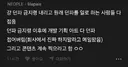 던파)요새 유저들 사이에서 꼬우면 접어라는 말도 거의 안나오는 이유