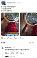 고추를 건조기로 말린 남자 (드라이기x)