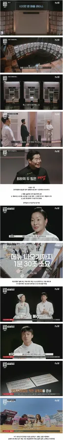 장사는 운빨이 아니란걸 증명하는 장사꾼들의 꿀팁과 임기응변 수준 ㄷㄷ