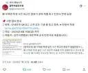 故 이채원 학생 사건 피고인 장윤기 강력 처벌 촉구 탄원서 연명 요청 (~8/15)