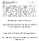 어린시절 닌텐도를 압수당한 사람.jpg