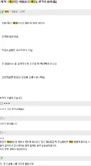초4 아들 게임하는 모습만 보면 답답해요...