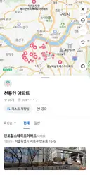 천룡인 아파트 리스트는 이미 배달쪽에서 돌아다님 ㅋㅋㅋ
