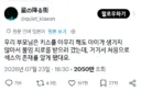 의외로 가끔 있다는 불임의 원인