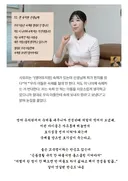은근 의견 나뉜다는 사유리의 아들 교육법