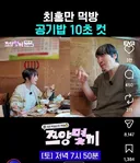 느닷없는 아줌마 논쟁