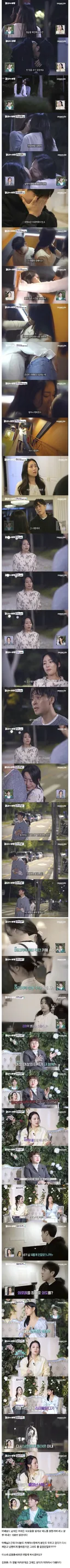 아내가 외도를 했는데 상대가 여자여서 충격받은 남편
