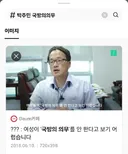 서울 시장선거  재선할텐데, 한동훈 vs 박주민 되면 필패 확실