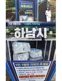 무료로 주는 생수는 막 가져가도 됨.