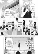 주인공 아버지의 사망 원인.JPG