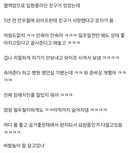 만우절 레전드 쓴 내 친구